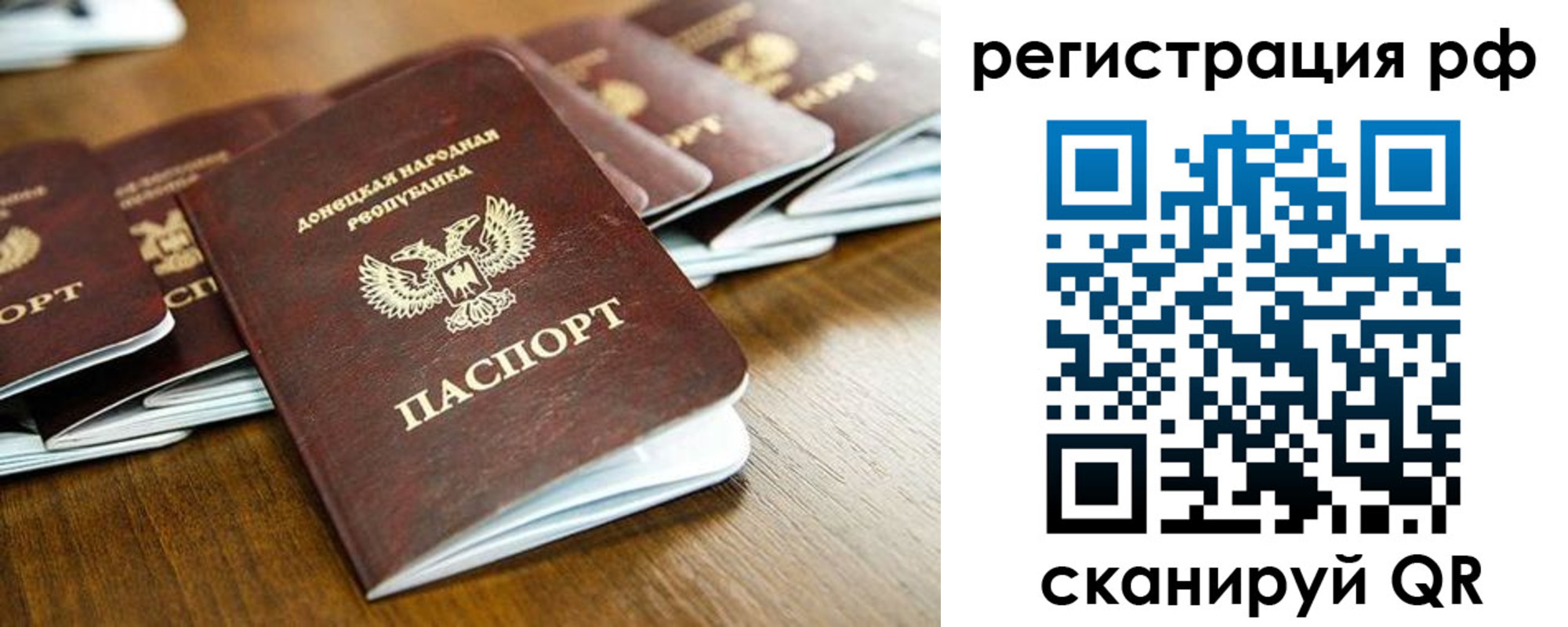 временная регистрация поиск в Юрьев-Польском