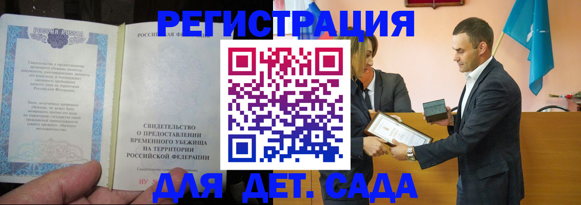 прописка в квартире в Юрьев-Польском