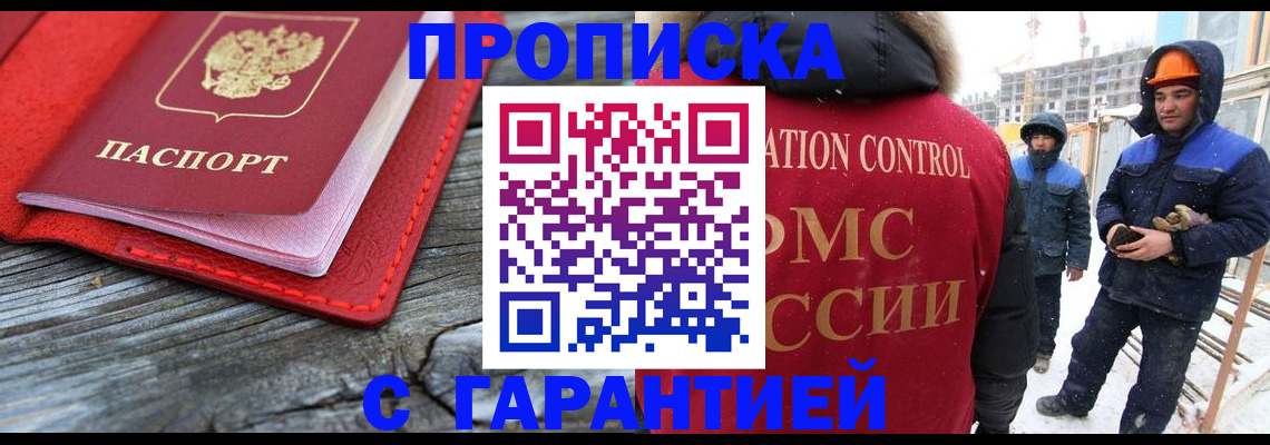временная регистрация для школы в Юрьев-Польском