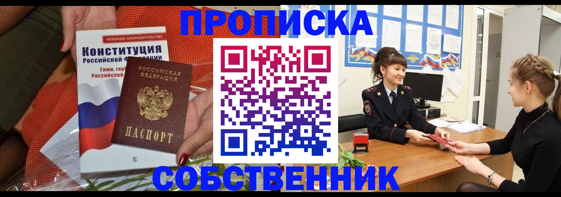 найти адрес прописки в Юрьев-Польском