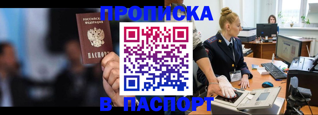 временная регистрация законно в Юрьев-Польском