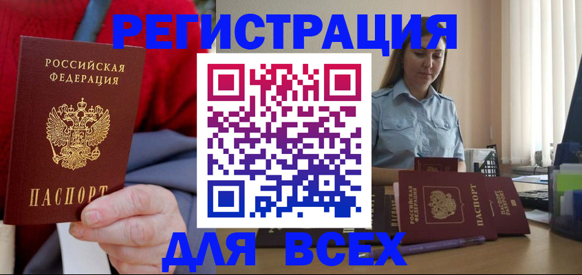 временная регистрация законно в Юрьев-Польском