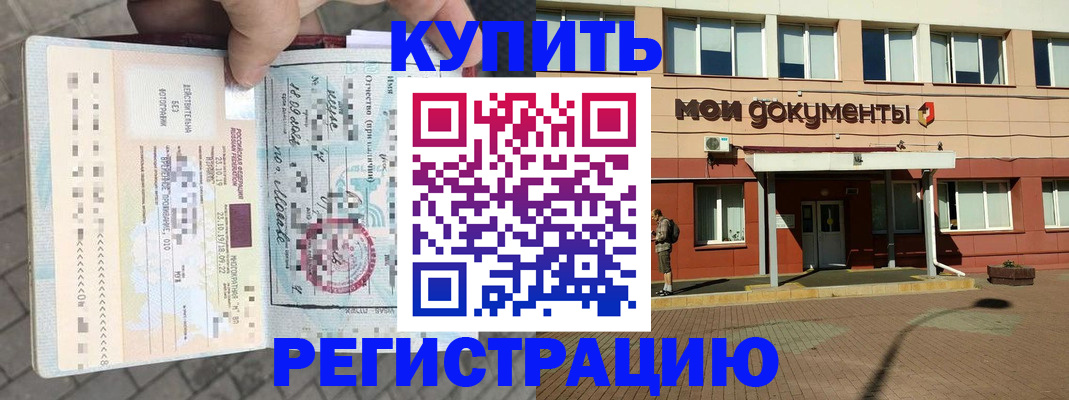 временная регистрация 2025 в Юрьев-Польском