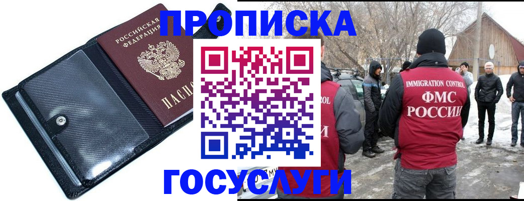 регистрация в Юрьев-Польском